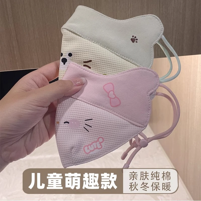新款秋冬保暖防风骑行卡通图案儿童加棉口罩可调节耳带不勒耳面罩