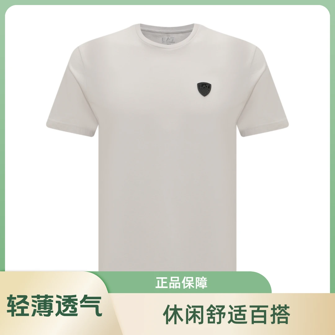 Emporio Armani/安普里奥·阿玛尼男士轻薄透气简约圆领短袖T恤男