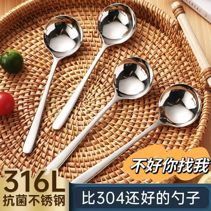 316不锈钢勺子高颜值圆勺家用高档精致西餐勺食品级ins韩式网红勺
