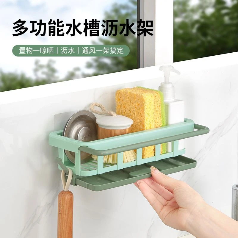 抹布架厨房收纳架免打孔置物架壁挂式调料架子家用沥水篮水槽神器