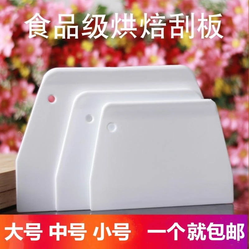 塑料切面刀硅胶食品级家用神器厨房切刀馒头工具刮刀肠粉刮板烘焙