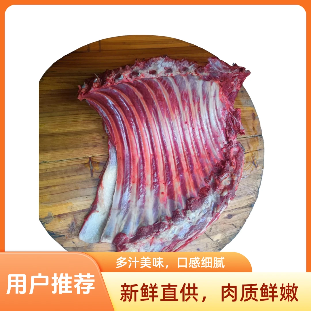 精品 马排骨 新鲜肉多，吃法多样
