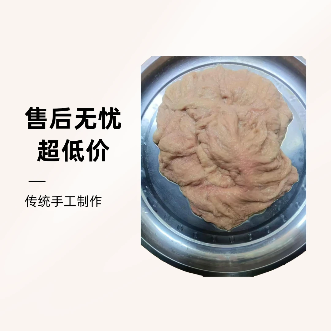 新鲜肥美马大肠，人工精选，干净卫生