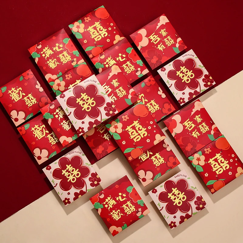 结婚红包堵门接亲小喜包新婚婚礼塞门小号迷你利是封2023新款