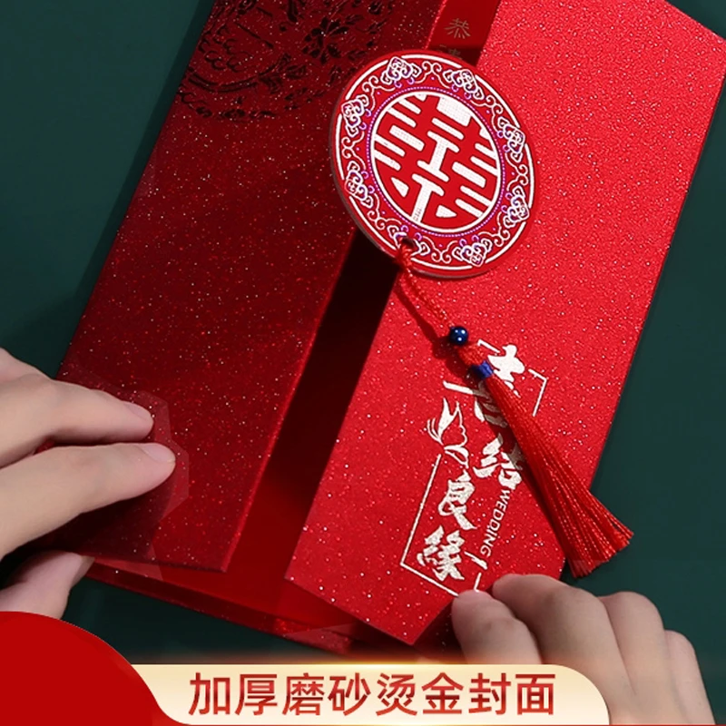 请柬结婚喜帖邀请函2023新款定婚宴喜贴大气中国风婚礼请帖