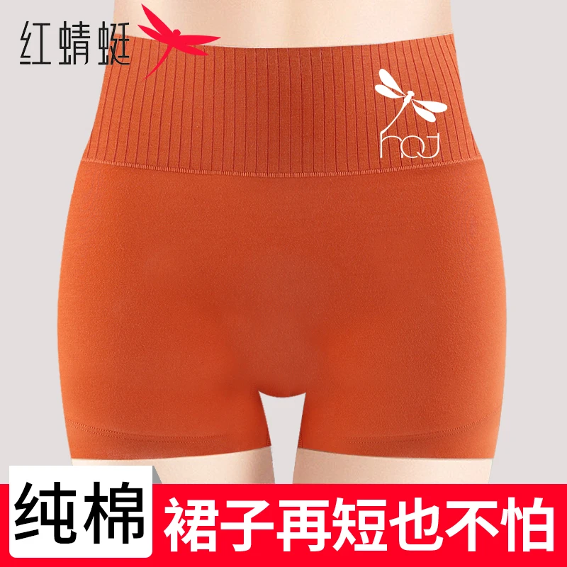红蜻蜓少女四角女生抑菌四角内裤女内裤女内裤纯棉100%棉裆安全裤
