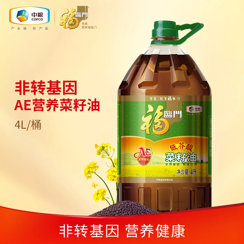 福临门福临门低芥酸AE非转基因浓香菜籽油4L 家用