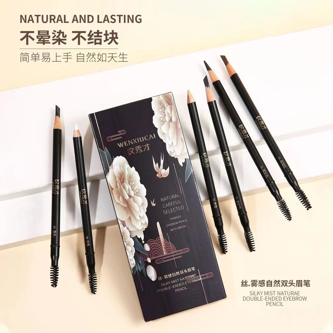 【正品纹秀才】精品带刷双头眉笔文秀设计持久防水防汗肤色遮瑕白色