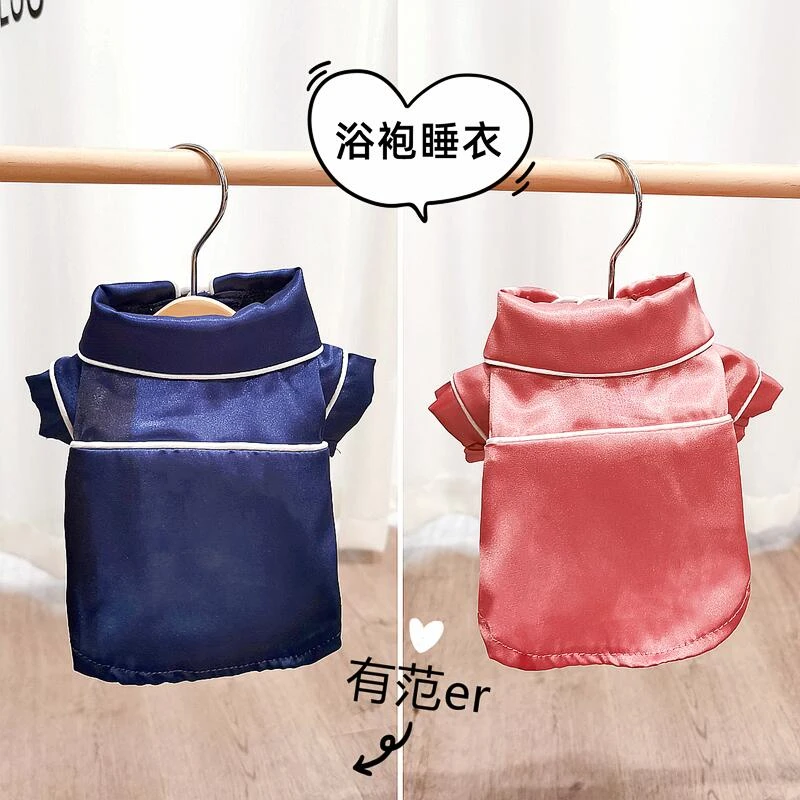 舒适浴袍泰迪衣服狗狗夏季薄款宠物防掉毛猫咪小型犬睡衣春秋装