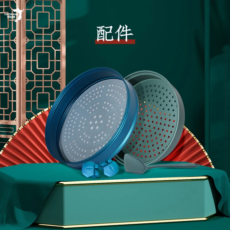 帝伯朗 不沾蒸笼蒸屉