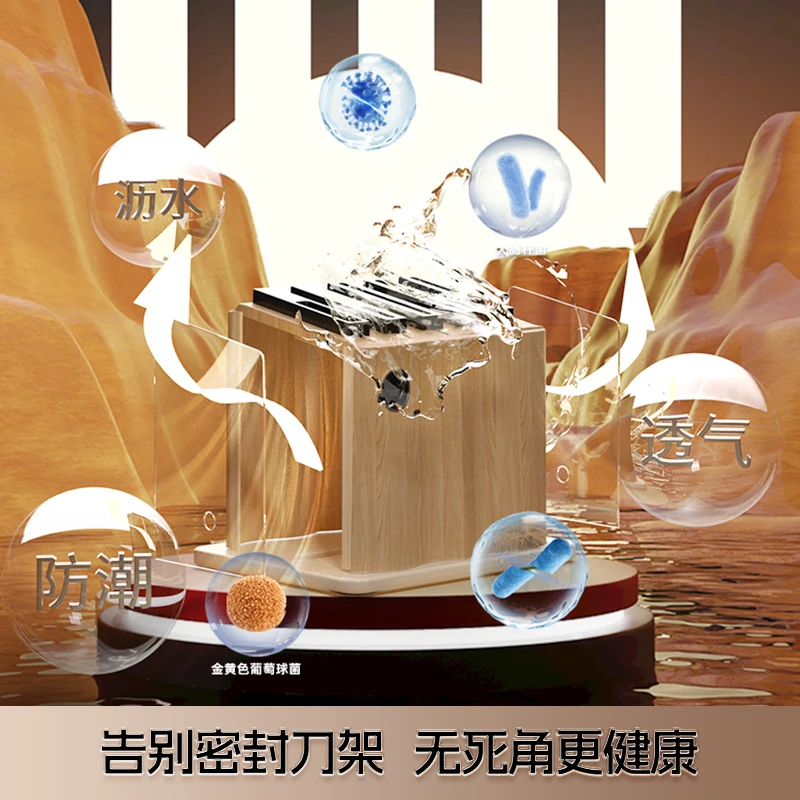 帝伯朗 木质锋芒系列钢琴刀具六件套