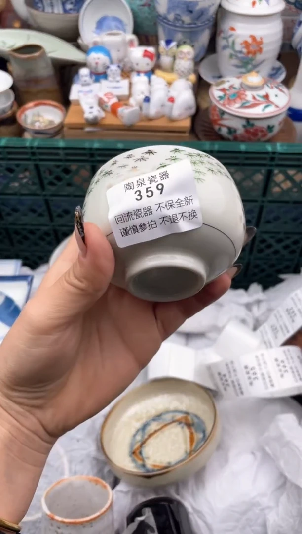 【闪购商品】密胺瓷片359