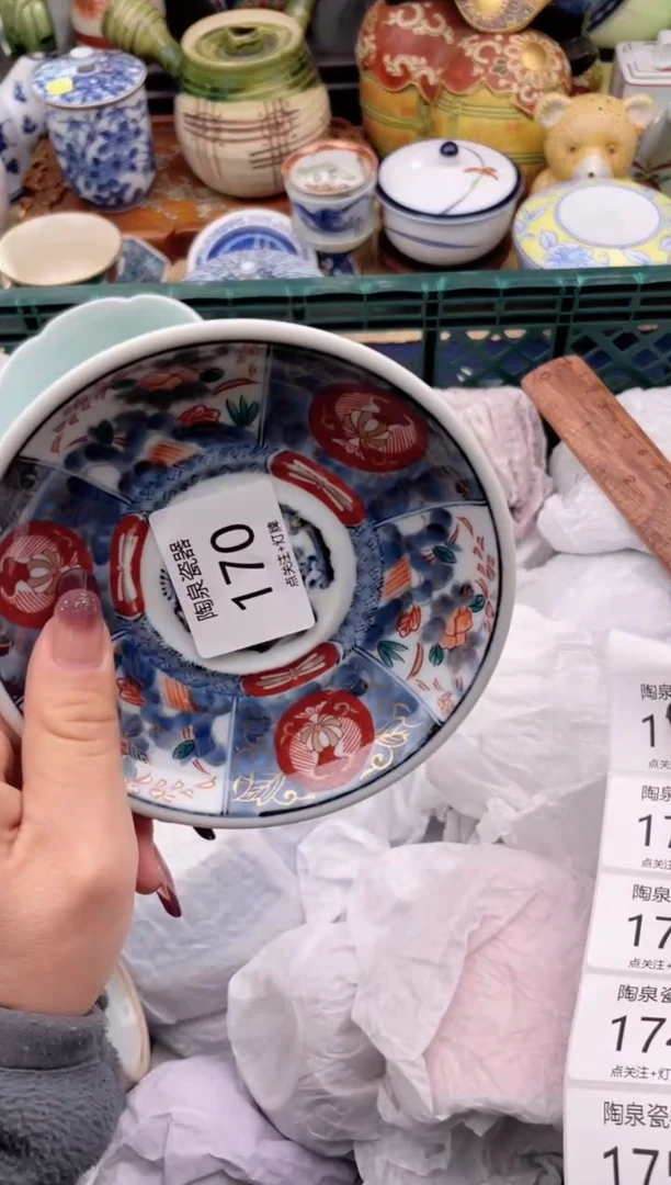 【闪购商品】瓷其他170