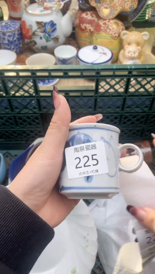 【闪购商品】瓷其他225