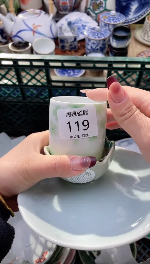 【闪购商品】瓷其他119
