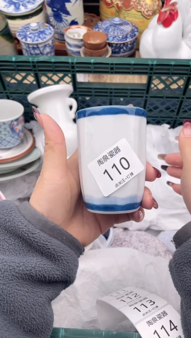 【闪购商品】瓷其他110