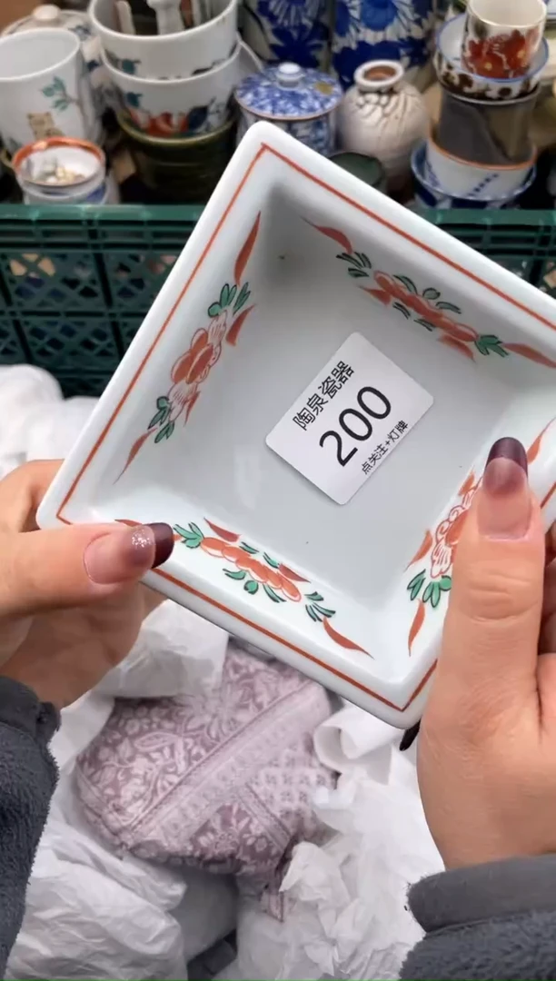 【闪购商品】瓷其他200