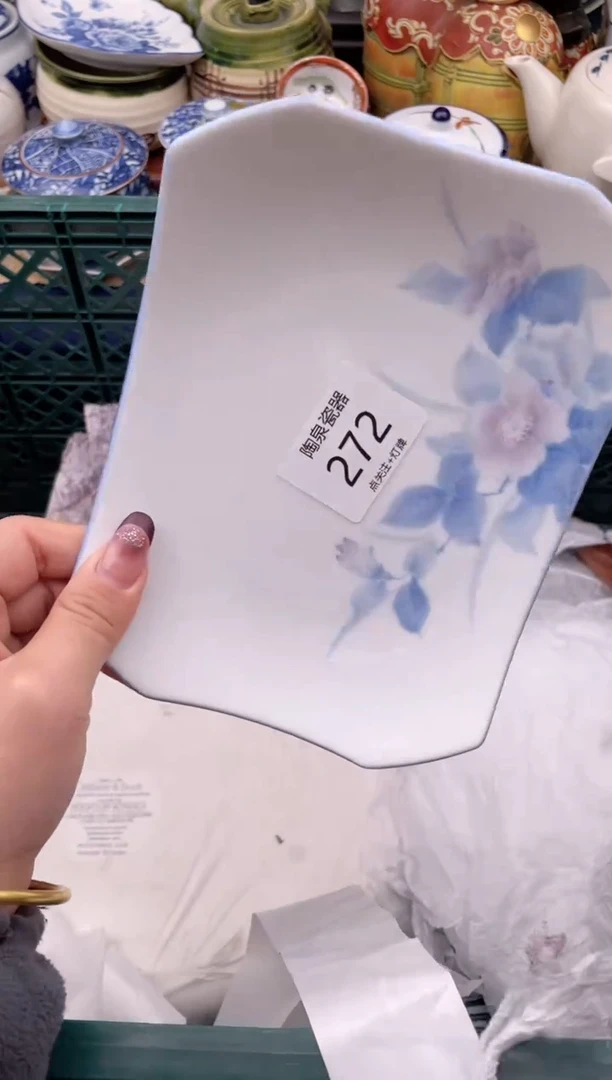 【闪购商品】瓷其他272