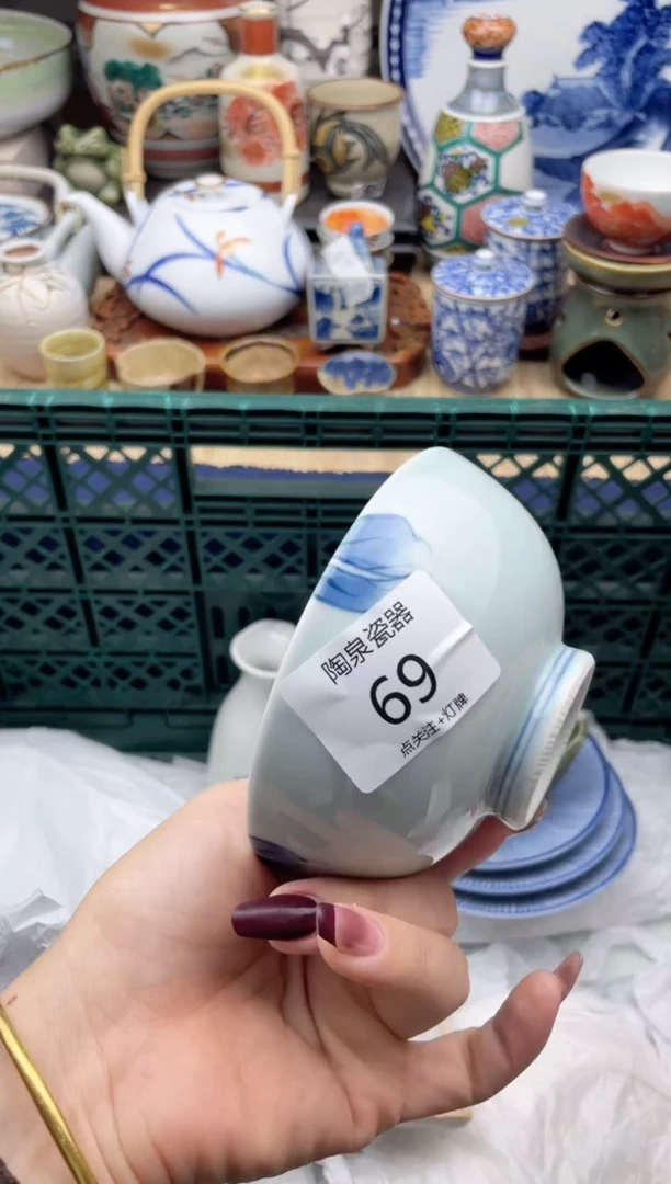 【闪购商品】瓷其他69