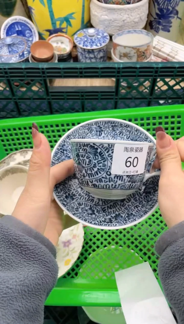 【闪购商品】瓷其他60