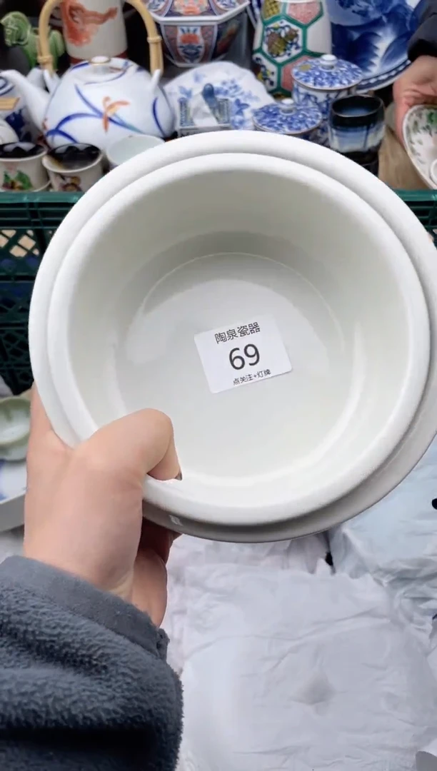 【闪购商品】瓷其他69