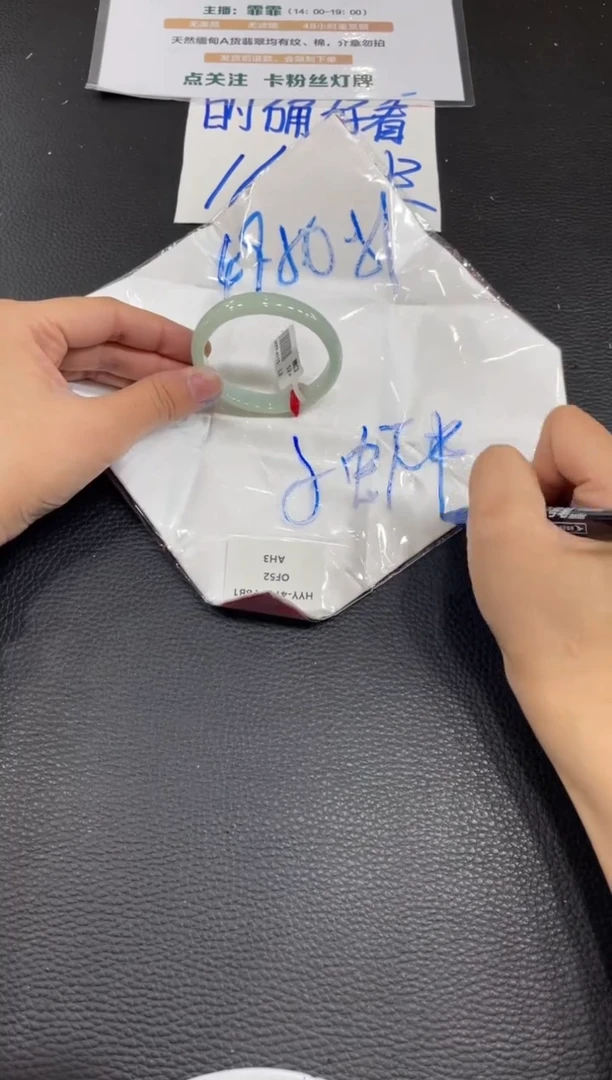 【闪购商品】翡翠手镯未镶嵌手镯