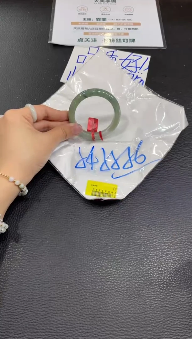 【闪购商品】翡翠手镯未镶嵌手镯
