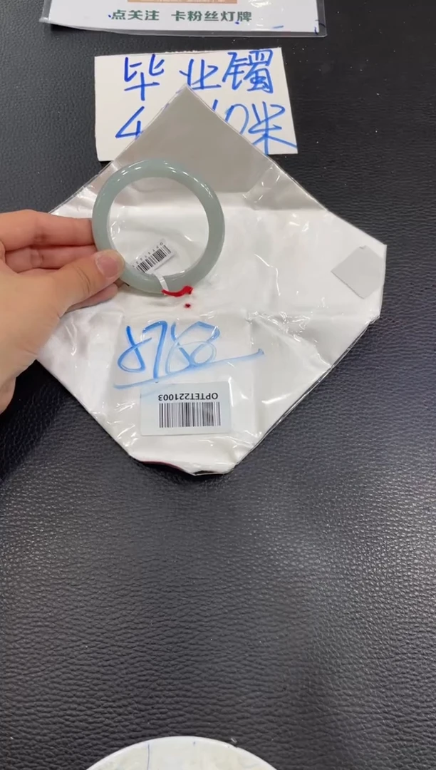 【闪购商品】翡翠手镯未镶嵌手镯