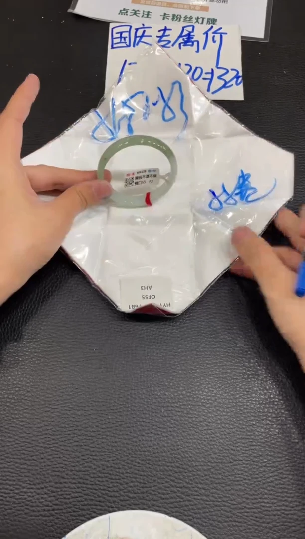 【闪购商品】翡翠手镯（贵妃镯）未镶嵌手镯