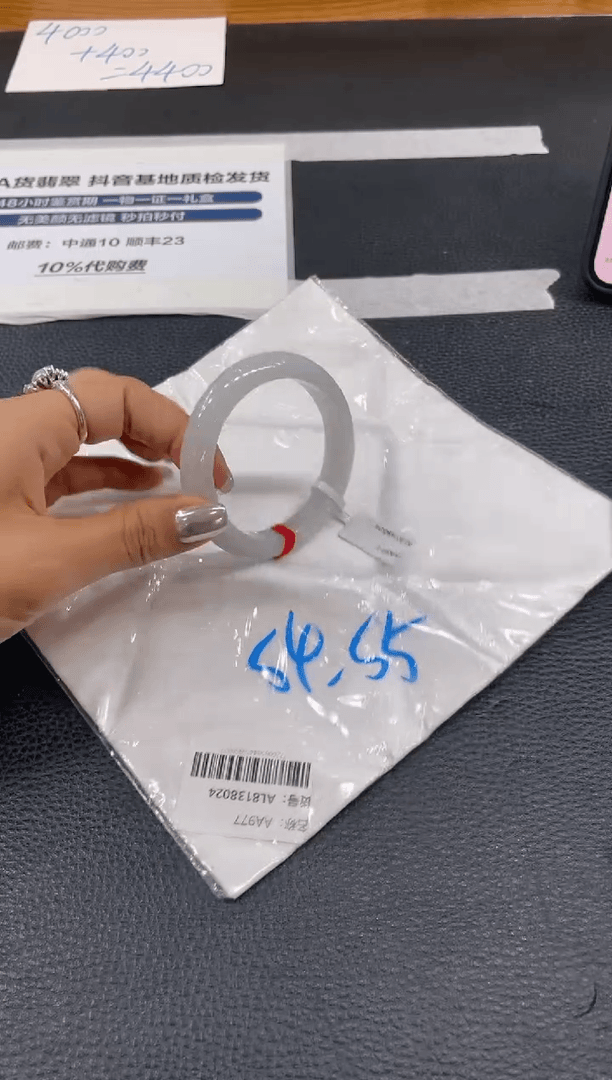 【闪购商品】翡翠手镯未镶嵌手镯