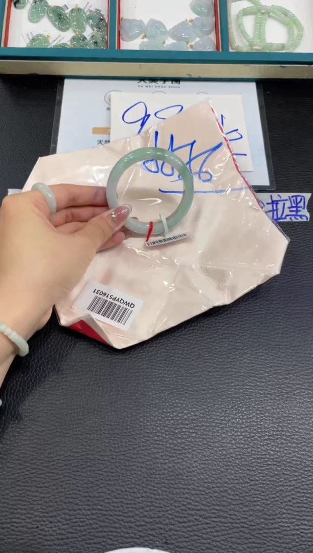【闪购商品】翡翠手镯未镶嵌手镯