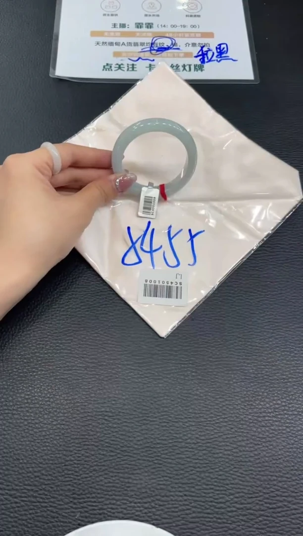 【闪购商品】翡翠手镯未镶嵌手镯
