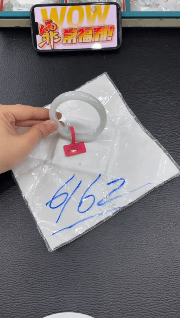 【闪购商品】翡翠手镯未镶嵌手镯
