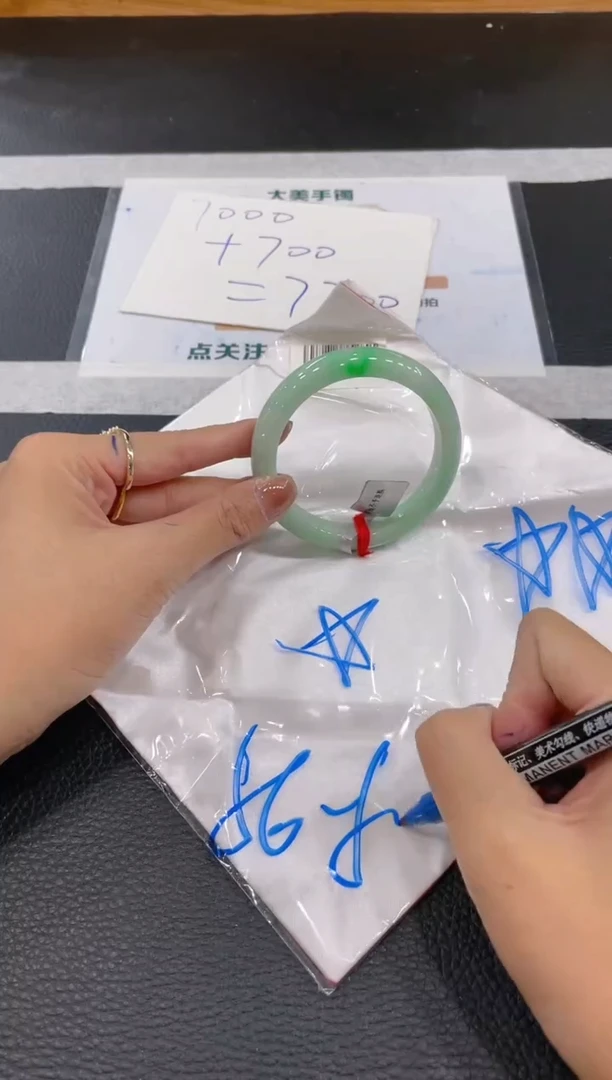 【闪购商品】翡翠手镯未镶嵌手镯