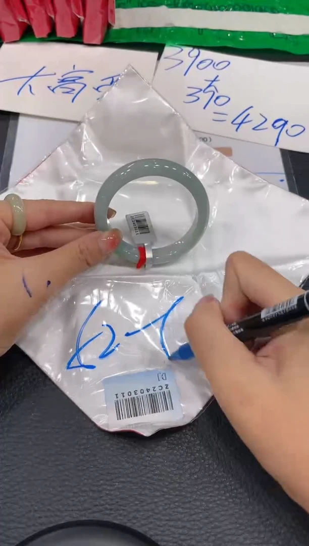 【闪购商品】翡翠手镯未镶嵌手镯