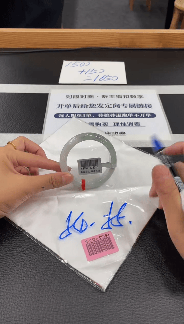【闪购商品】翡翠手镯未镶嵌手镯