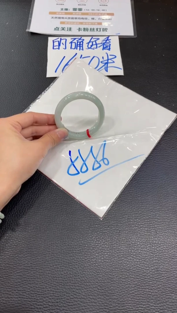 【闪购商品】翡翠手镯未镶嵌手镯