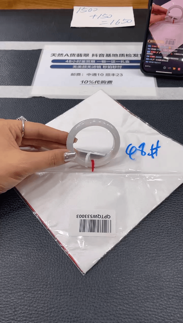 【闪购商品】翡翠手镯（贵妃镯）未镶嵌手镯
