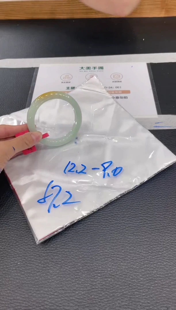 【闪购商品】翡翠手镯未镶嵌手镯