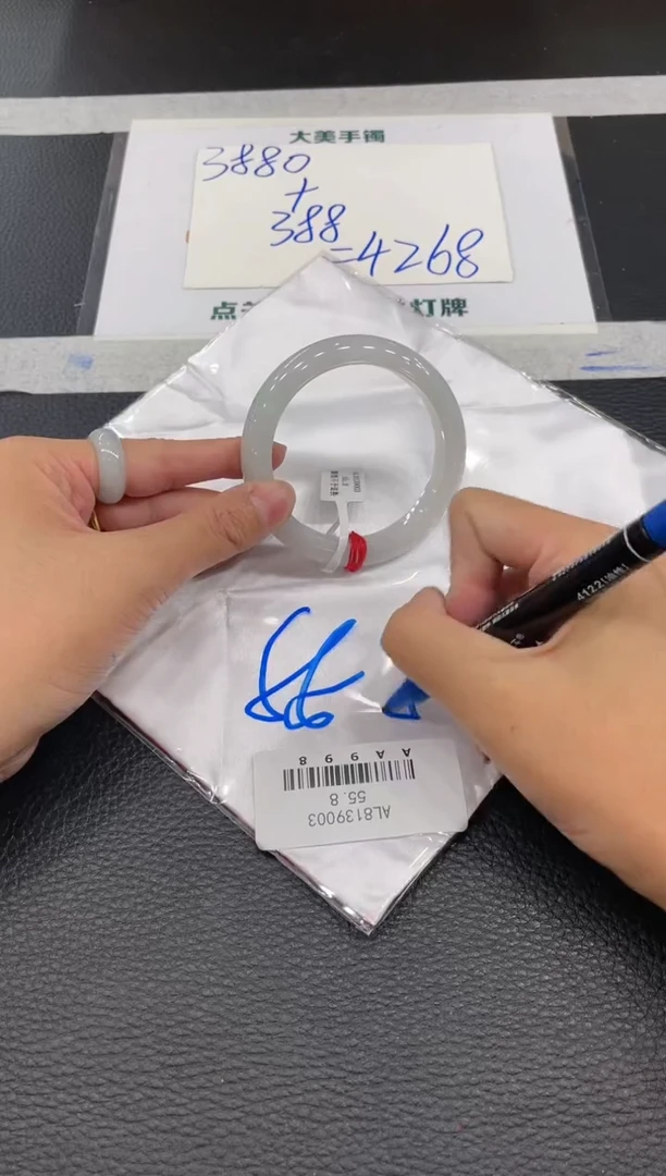 【闪购商品】翡翠手镯未镶嵌手镯