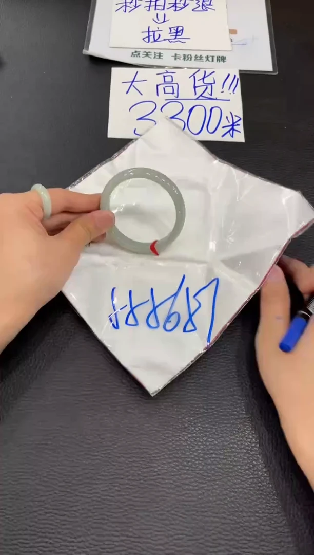 【闪购商品】翡翠手镯未镶嵌手镯