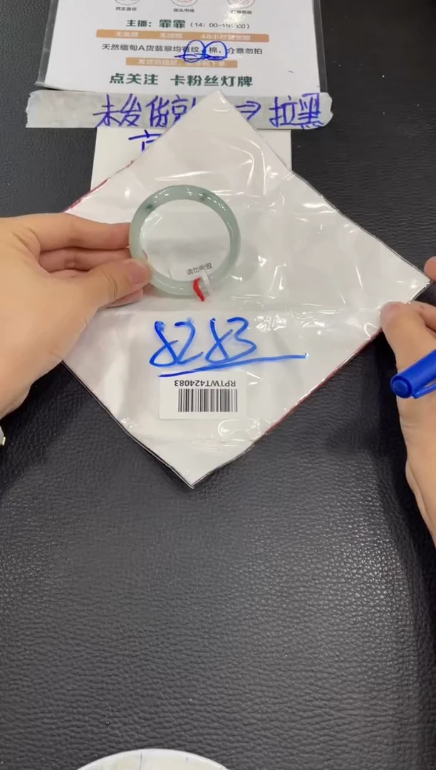 【闪购商品】翡翠手镯未镶嵌手镯