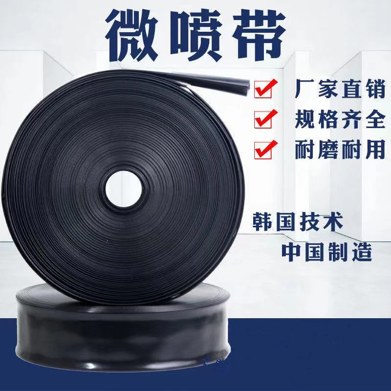 【超长200米，任意裁剪】2023爆款微灌带 灌溉无死角 省时省力