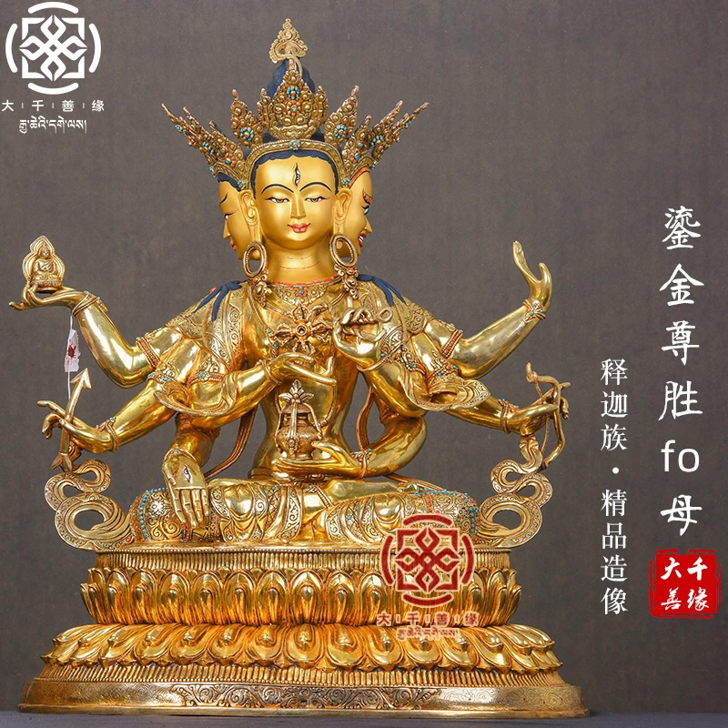 释迦族工艺精品密宗摆件74cm高尊胜fo母鎏金铜像尼泊尔进口全手工