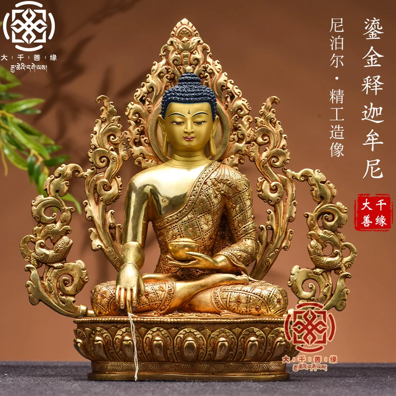 大千善缘 尼泊尔进口纯手工32cm释迦牟尼佛佛像密宗鎏金铜像摆件