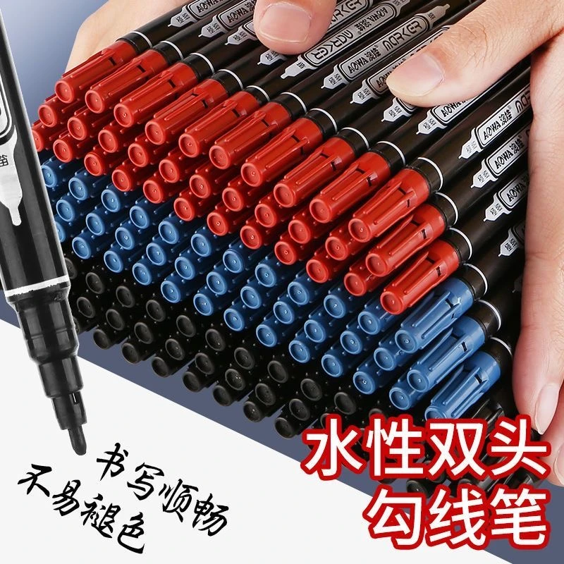 黑色勾线笔小双头记号笔水性儿童绘画防水不掉色水性美术勾边笔