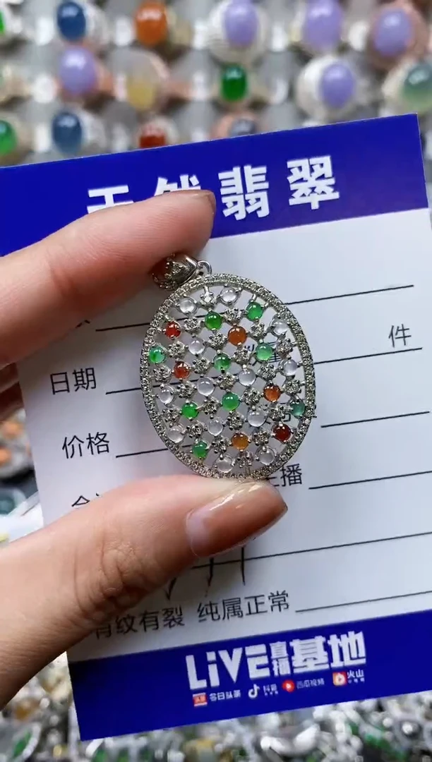 【闪购商品】翡翠颈饰银S925镶嵌0397