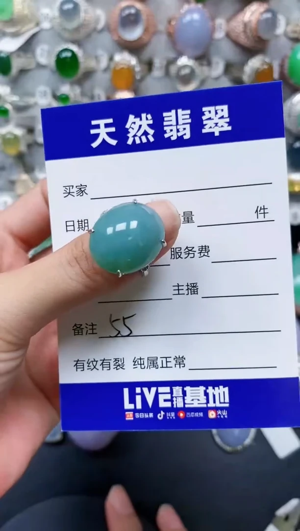 【闪购商品】翡翠戒指银S925镶嵌0055