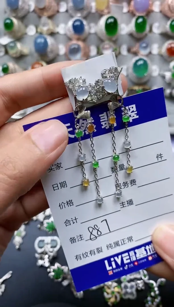 【闪购商品】翡翠耳饰银S925镶嵌0887