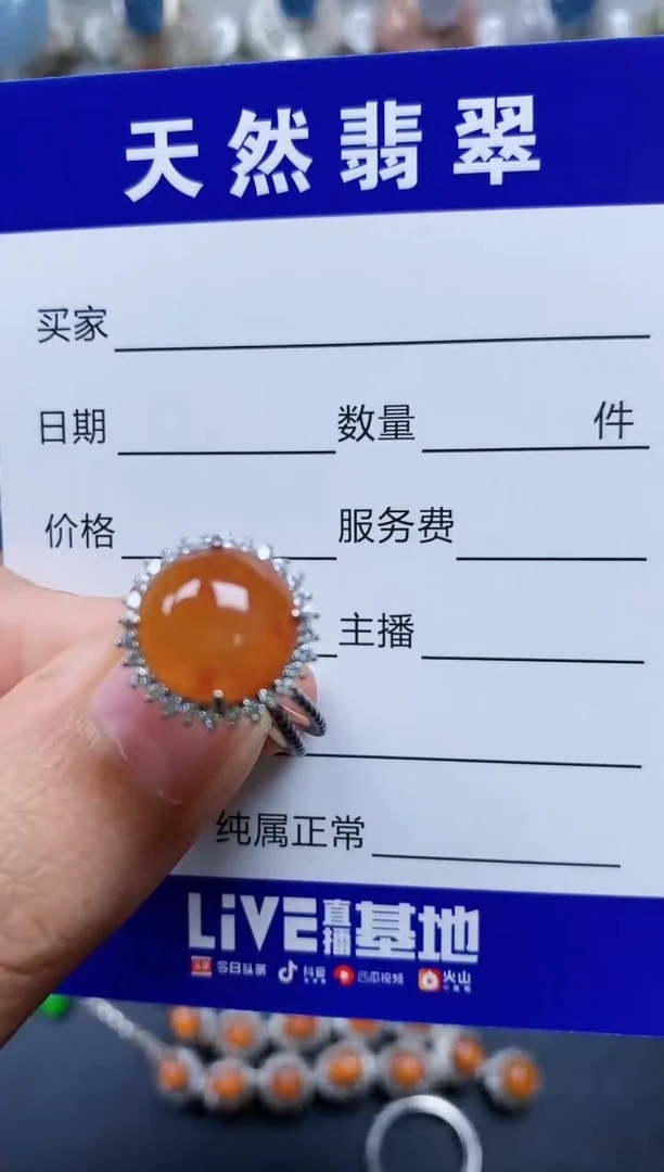 【闪购商品】翡翠戒指银S925镶嵌0680